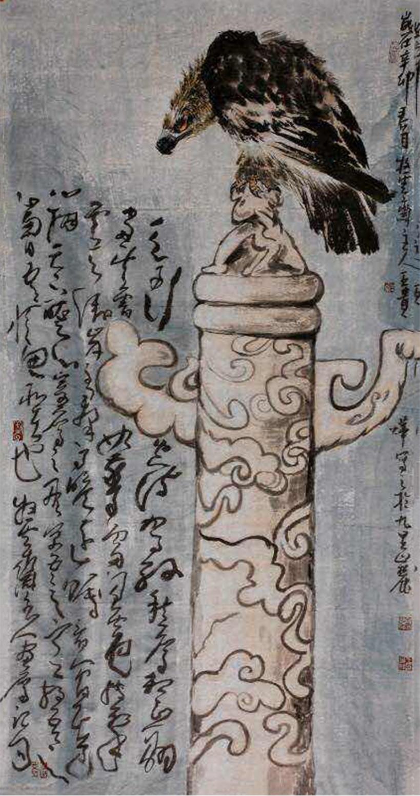 王贵烨国画作品《【驱魔】作者王贵烨》【图0】