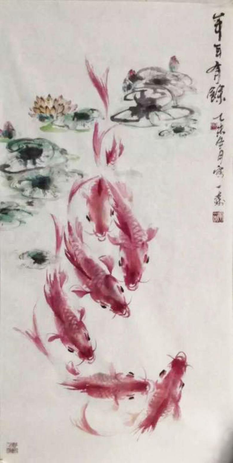 史永强国画作品《【鱼】作者史永强》【图0】