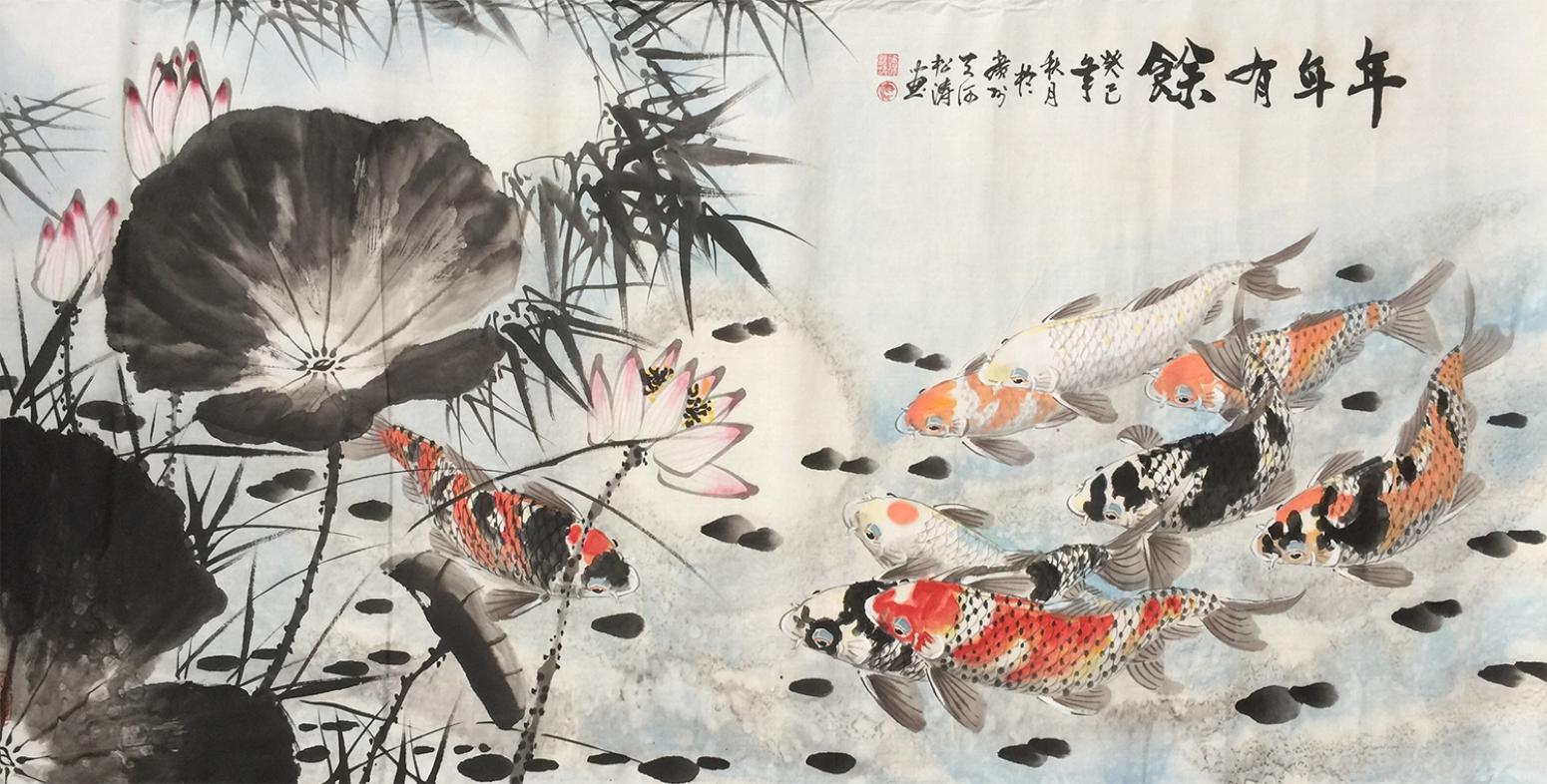 谭松涛国画作品《【年年有余】作者谭松涛》【图0】