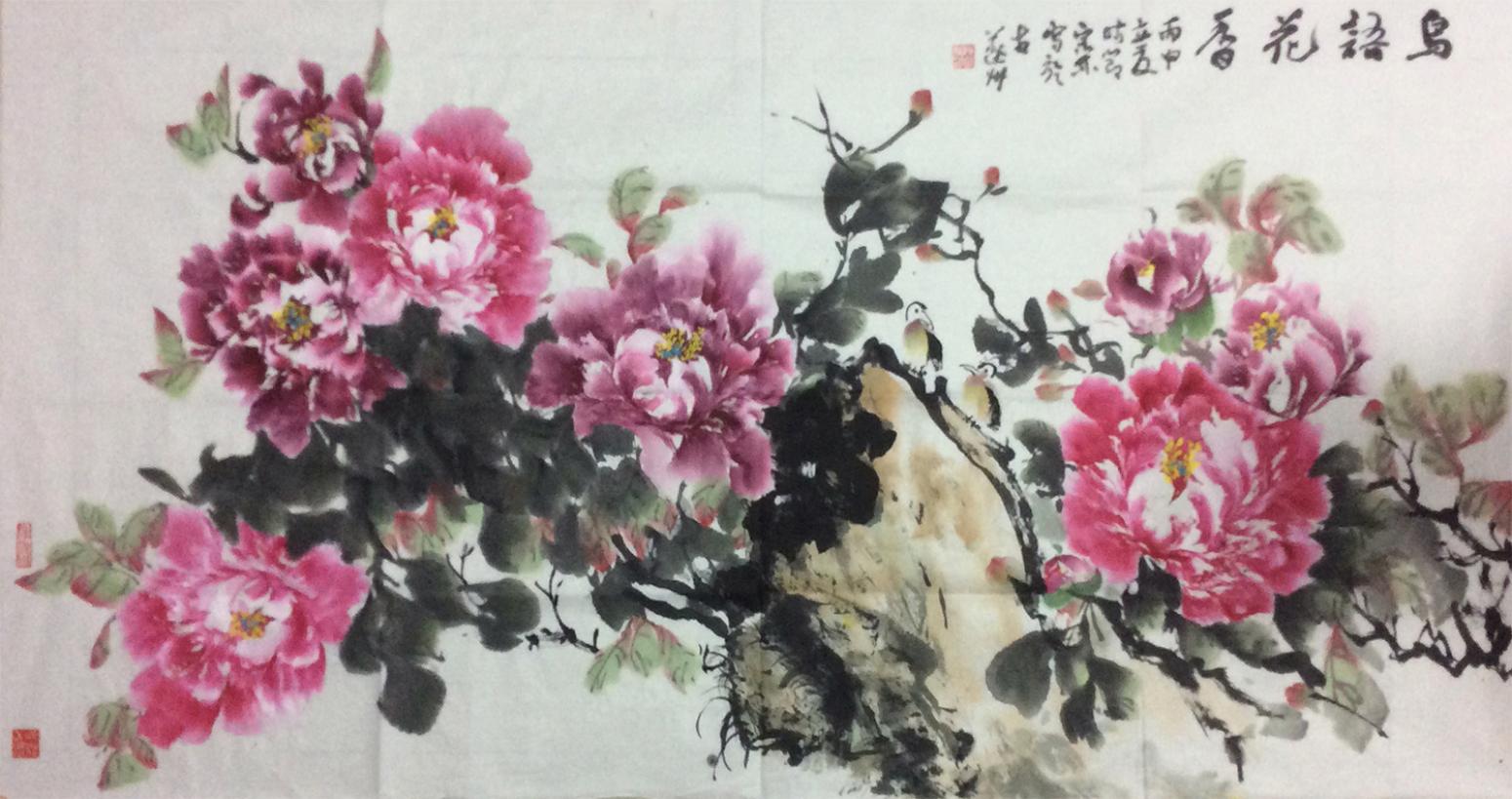 陈宗林国画作品《【鸟语花香】作者陈宗林》【图0】