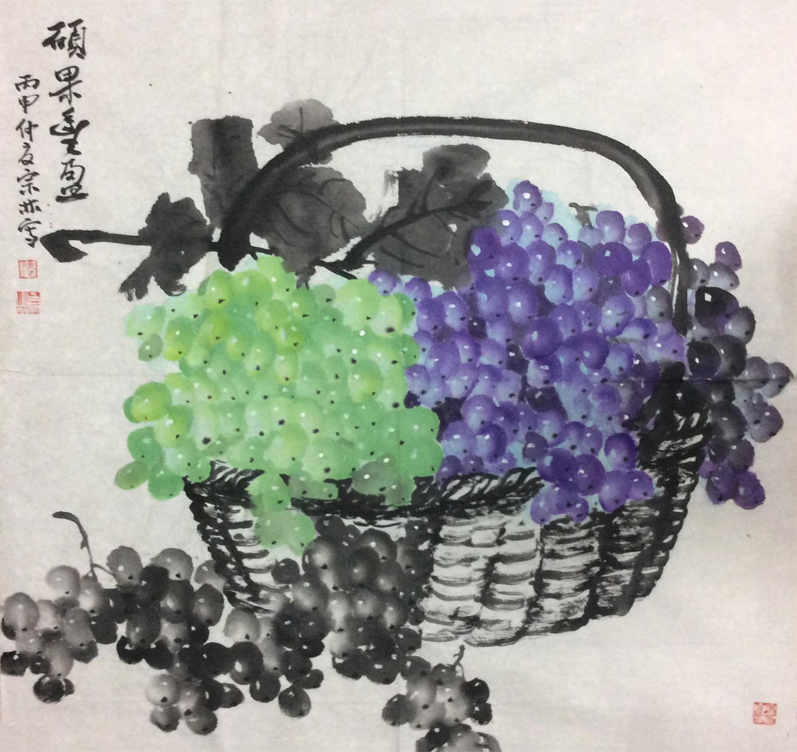 陈宗林国画作品《【硕果丰盈】作者陈宗林》【图0】