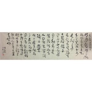 艺术品图片：艺术家陈宗林书法作品名称《【书法 可定制】作者陈宗林》价格3360.00 元