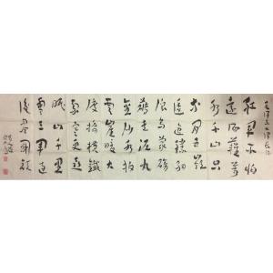 艺术品图片：艺术家陈宗林书法作品名称《【书法 可定制】作者陈宗林》价格3360.00 元