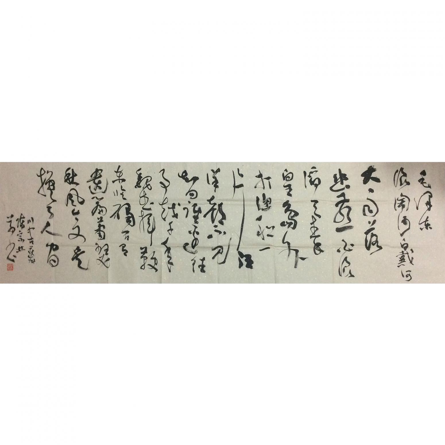 陈宗林书法作品《【书法 可定制】作者陈宗林》