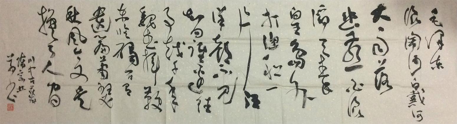 陈宗林书法作品《【书法 可定制】作者陈宗林》【图0】