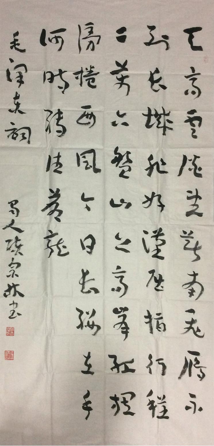 陈宗林书法作品《【书法 可定制】作者陈宗林》【图0】