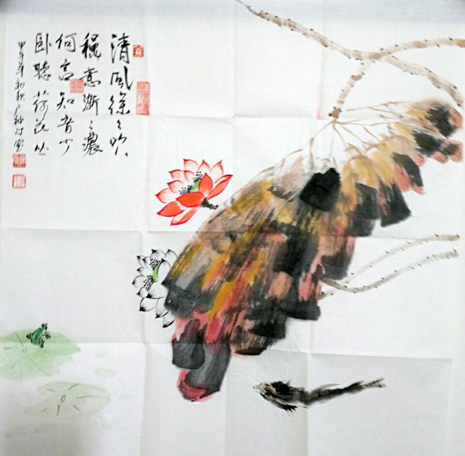 张广袖国画作品《【莲】作者张广袖》【图0】