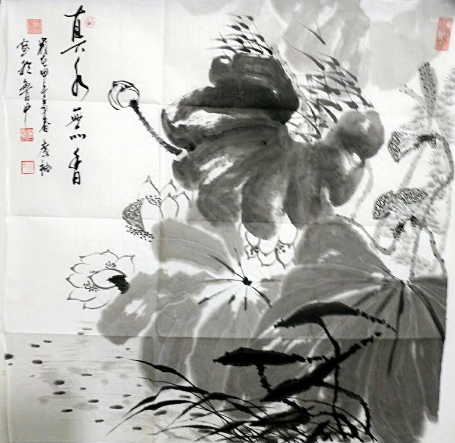 张广袖国画作品《【莲】作者张广袖》【图0】