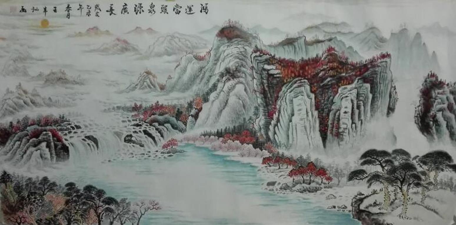 王幸裕国画作品《【山水2】作者王幸裕》【图0】