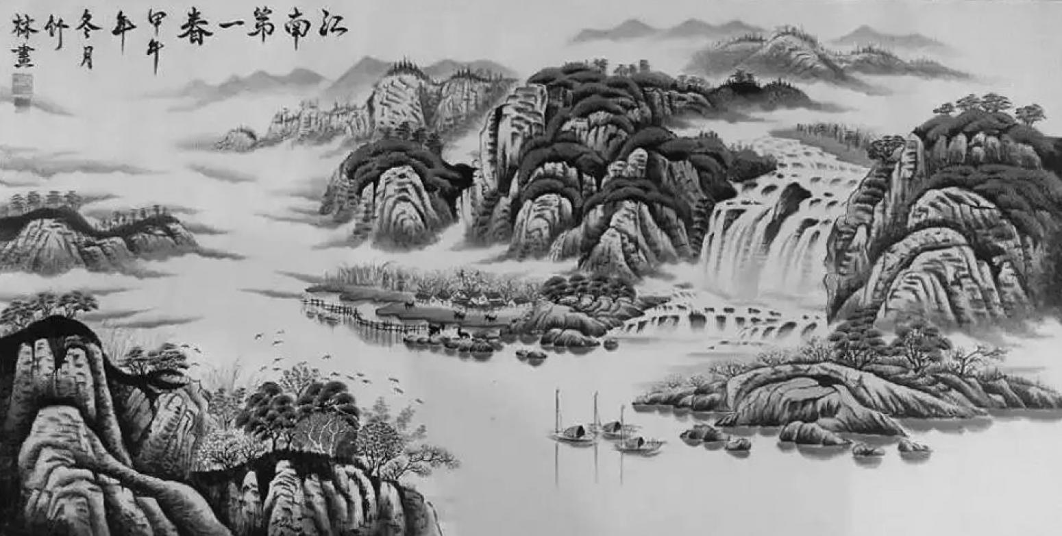 王幸裕国画作品《【山水6】作者王幸裕》【图0】