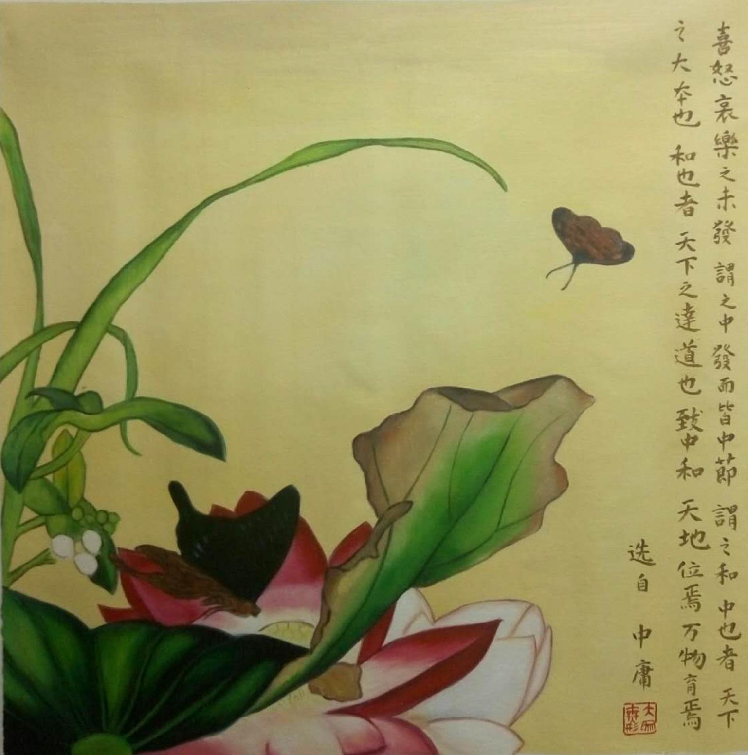 韦振华国画作品《【荷香】作者韦振华》【图0】