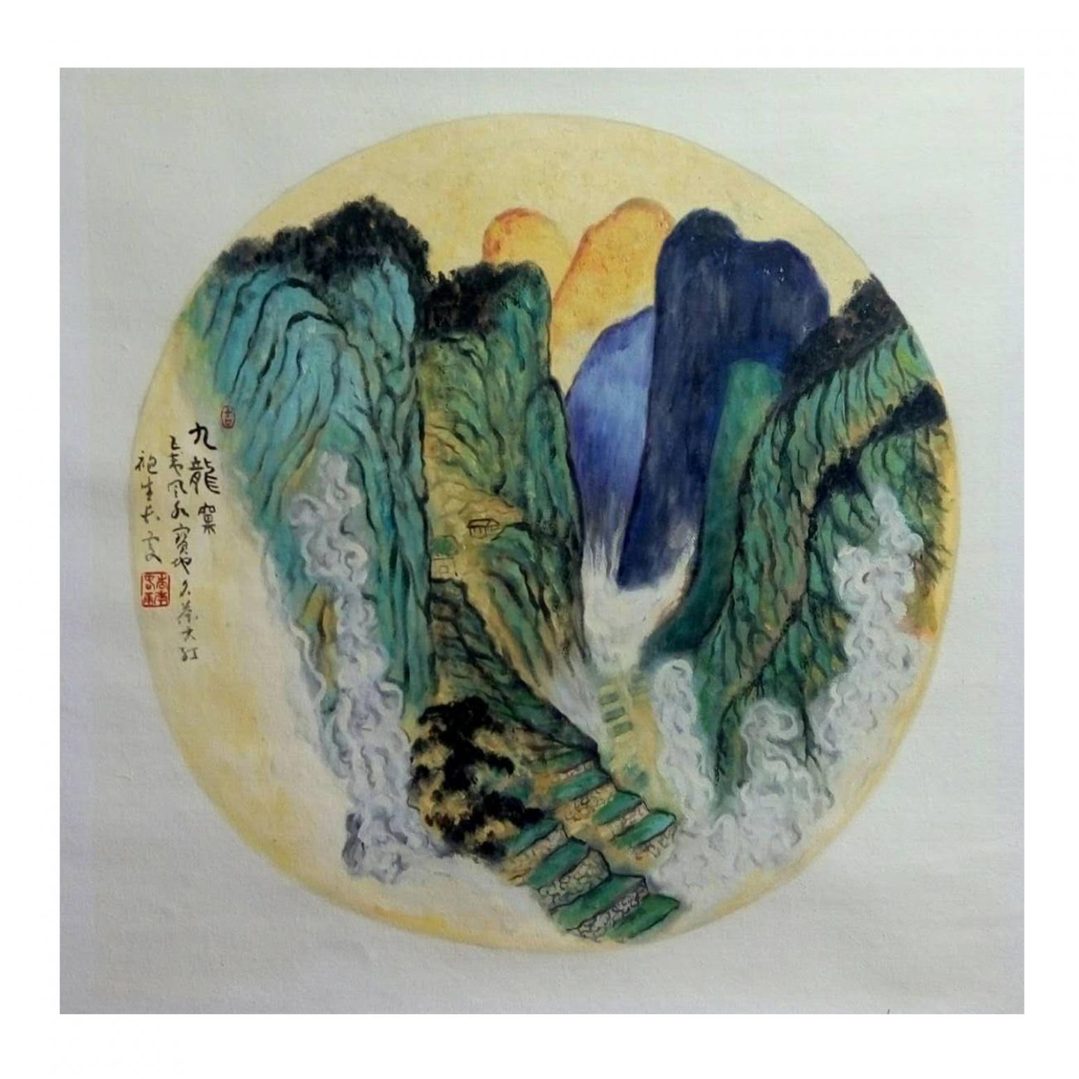 韦振华国画作品《【九龙】作者韦振华 临摹》