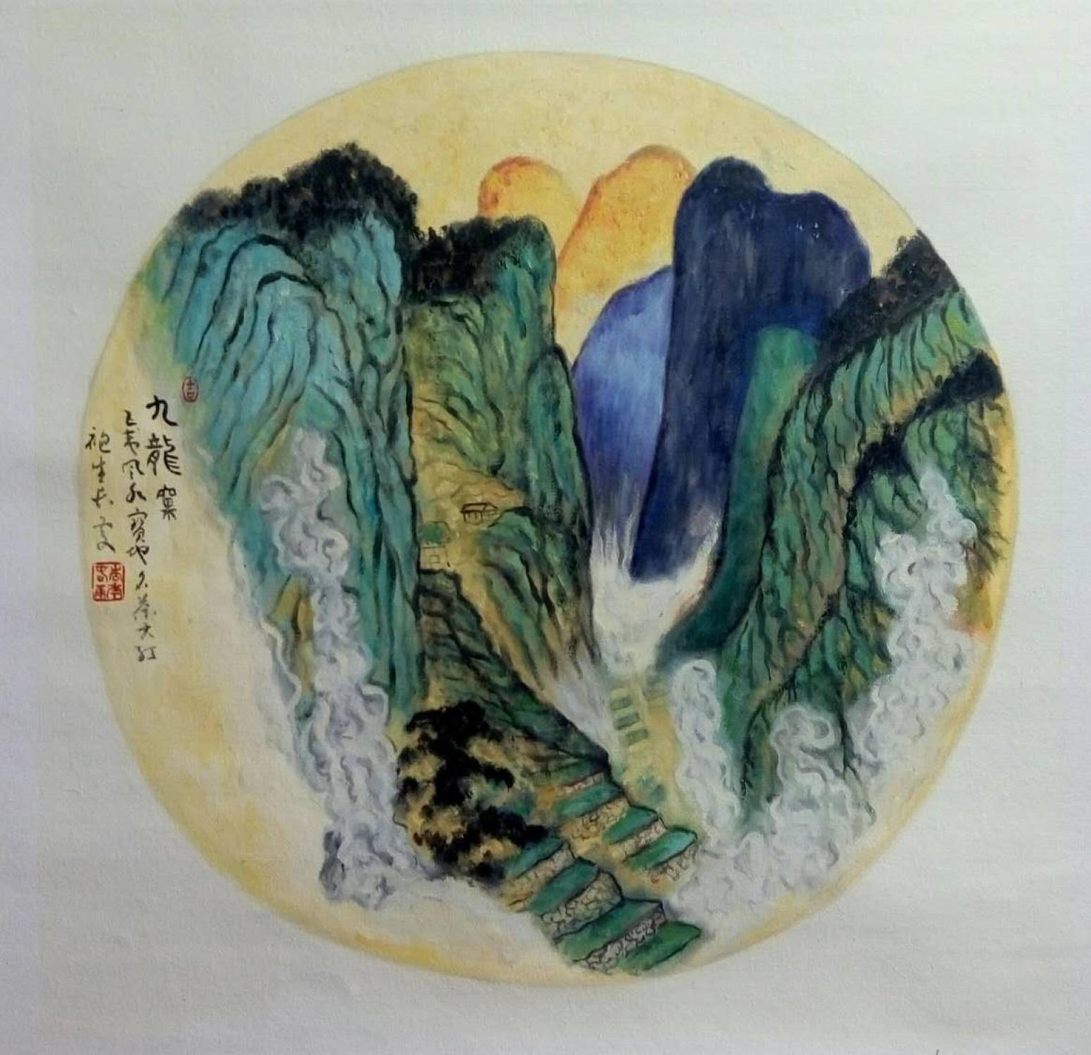 韦振华国画作品《【九龙】作者韦振华 临摹》【图0】