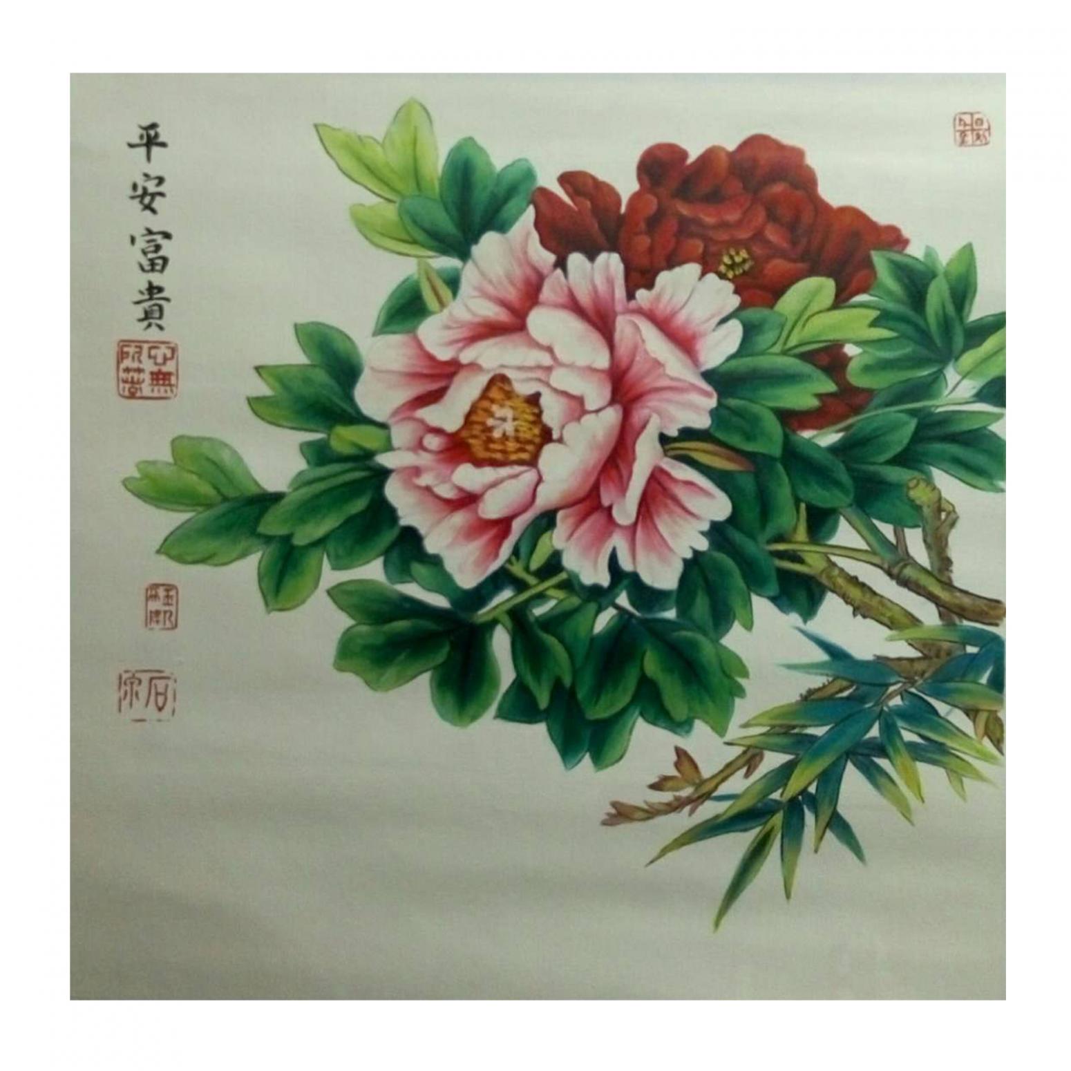 韦振华国画作品《【平安富贵】作者韦振华 临摹》