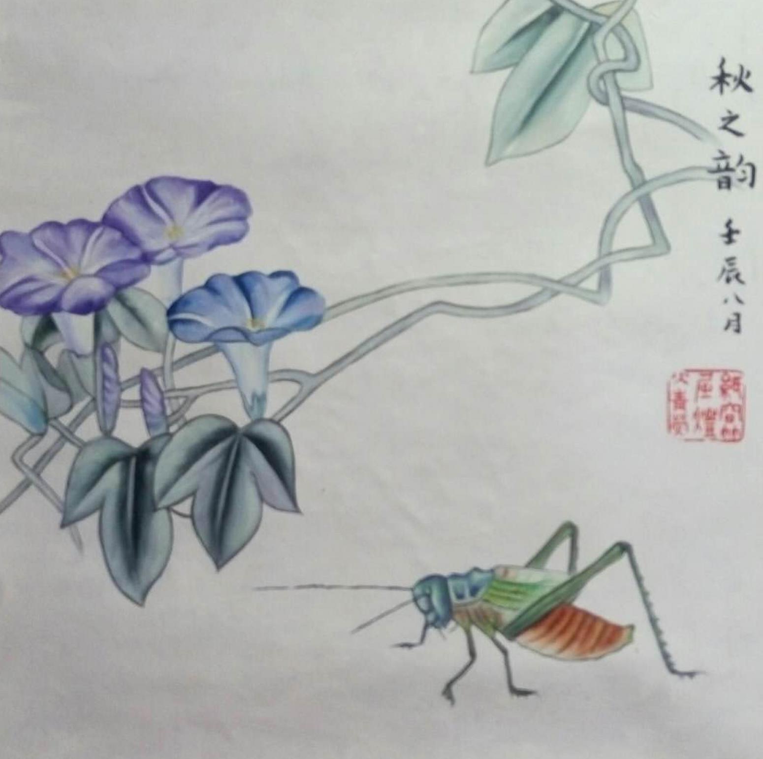 韦振华国画作品《【秋之韵】作者韦振华 临摹》【图0】