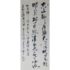 艺术品图片：艺术家春文书法作品名称《【书法14】作者春文》价格1920.00 元