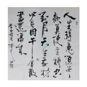 艺术品图片：艺术家春文书法作品名称《【书法21】作者春文》价格1440.00 元