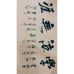 艺术品图片：艺术家春文书法作品名称《【书法26】作者春文》价格2880.00 元