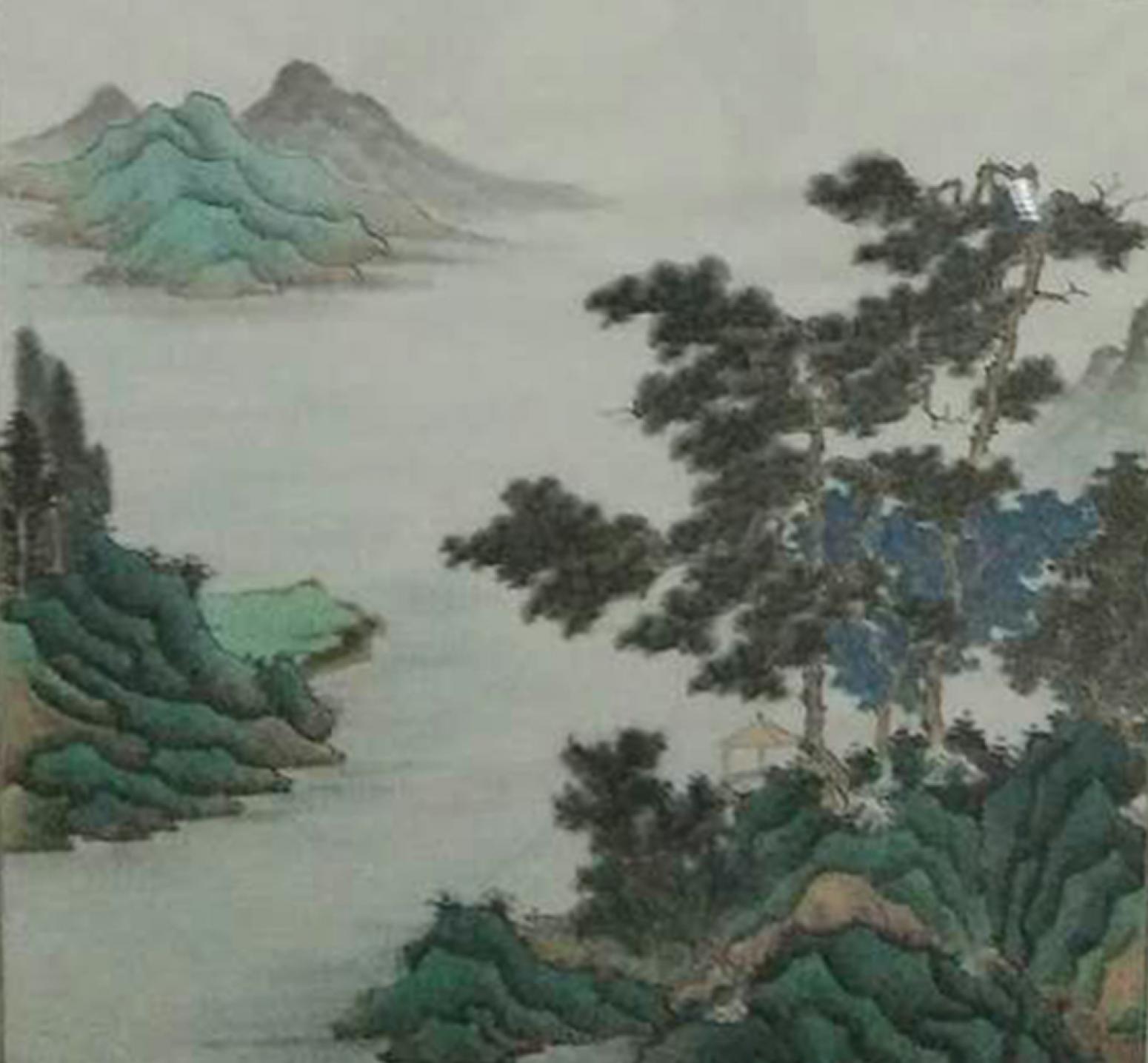 艾国国画作品《【山水2】作者艾国》【图0】