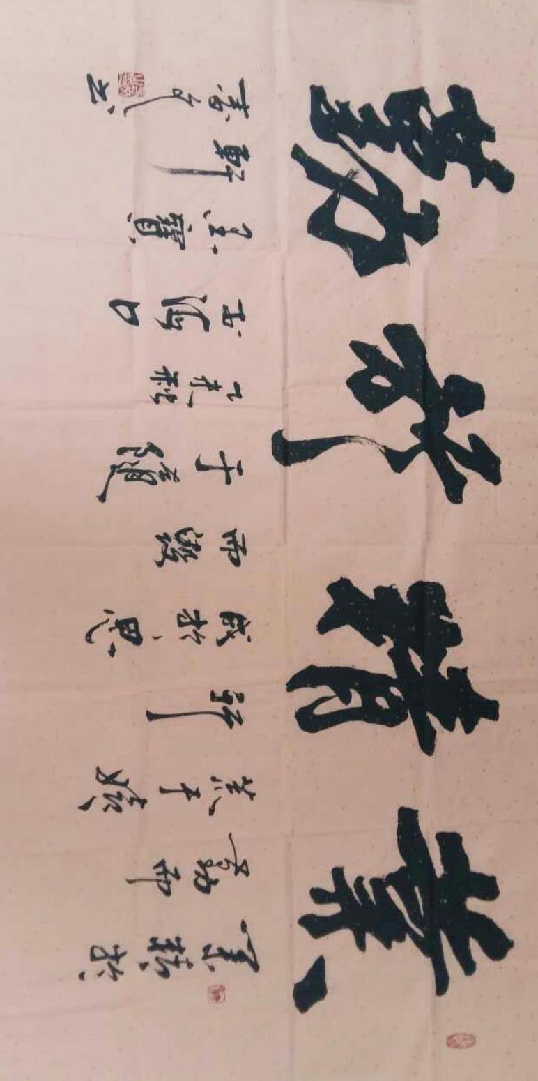 春文书法作品《【书法28】作者春文》【图0】