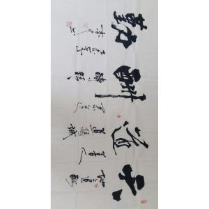 艺术品图片：艺术家春文书法作品名称《【书法29】作者春文》价格2880.00 元