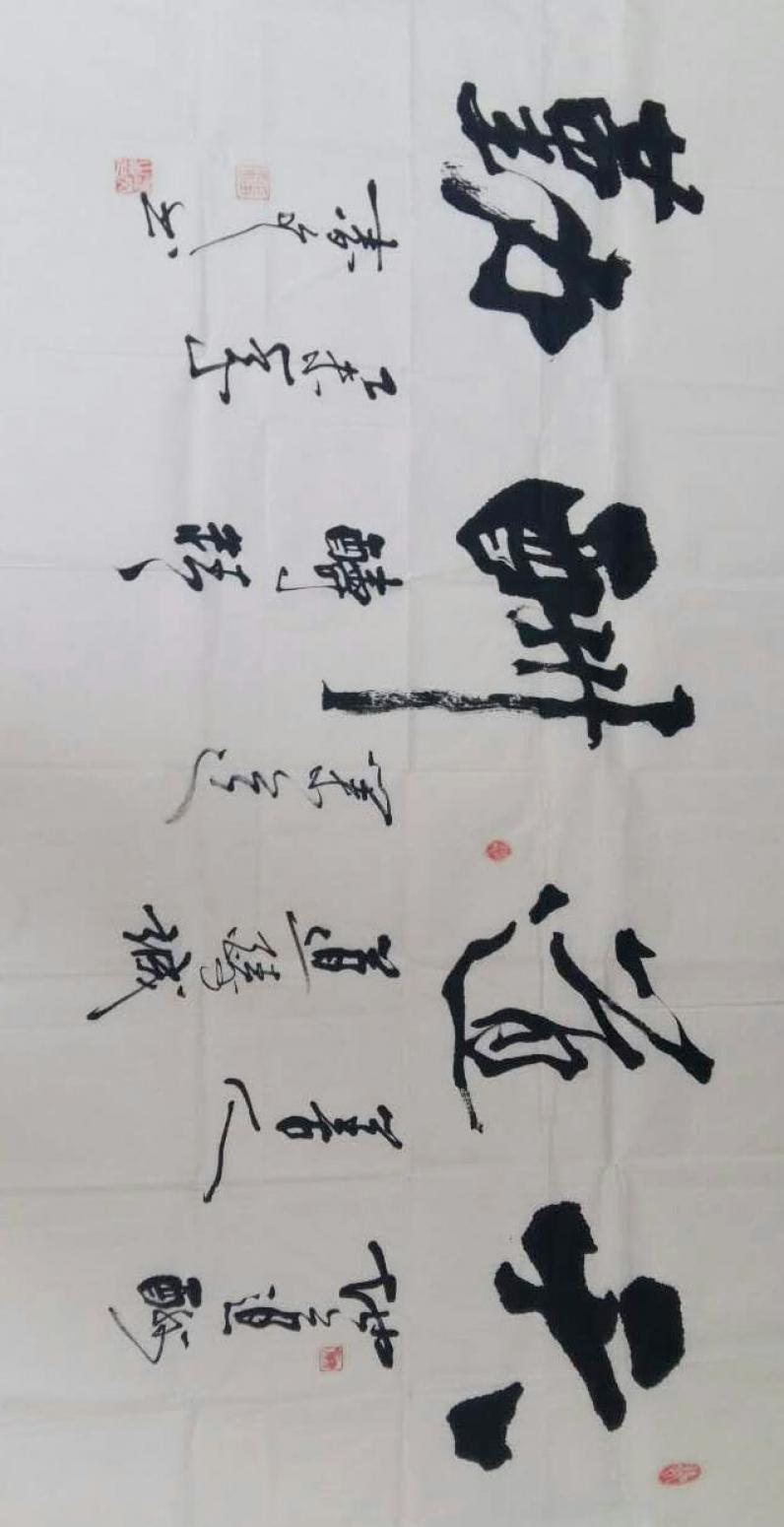 春文书法作品《【书法29】作者春文》【图0】