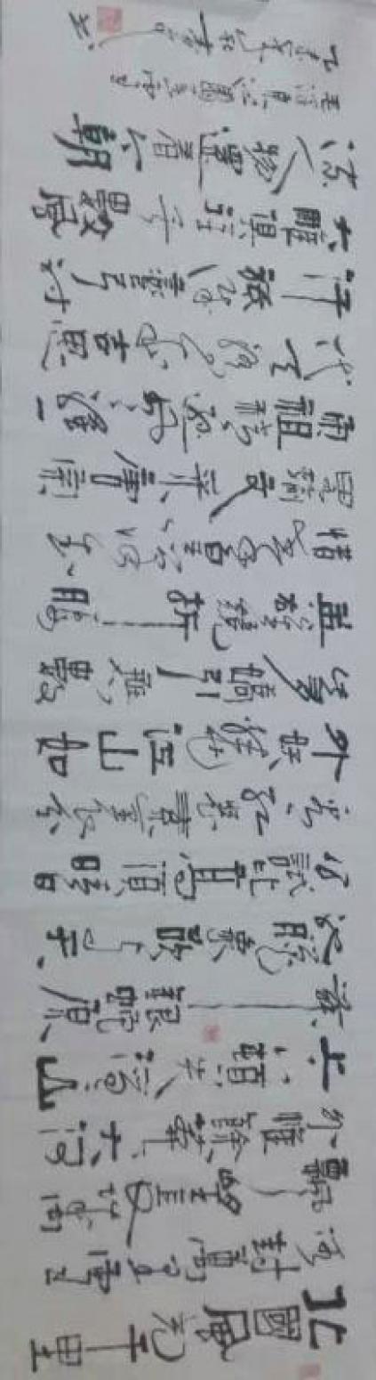 春文书法作品《【书法39】作者春文》【图0】