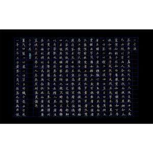 艺术品图片：艺术家马捷书法作品名称《【茶经】作者马捷》价格38400.00 元