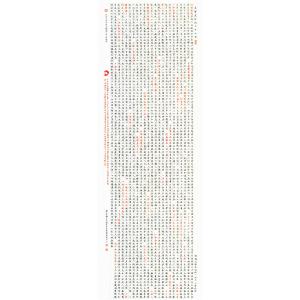 马捷书法作品《【毛泽东诗词】作者马捷》价格12000.00元