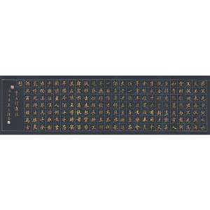 马捷书法作品《【将进酒】作者马捷》价格1680.00元