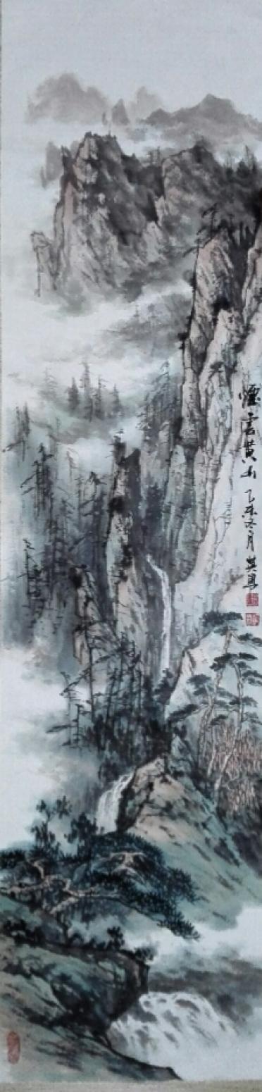 王英勇国画作品《【黄山】作者王英勇》【图0】