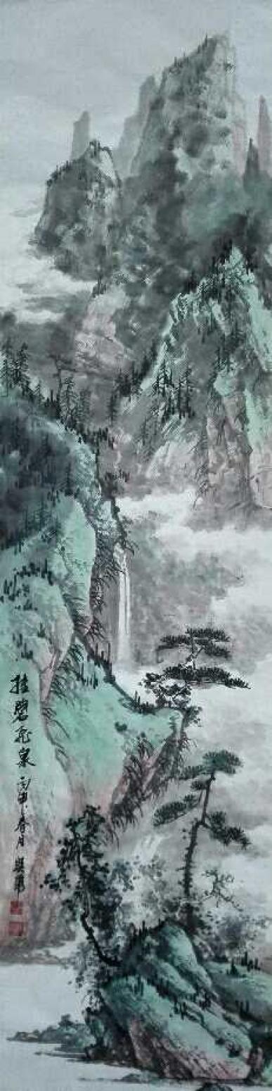 王英勇国画作品《【高山图】作者王英勇》【图0】