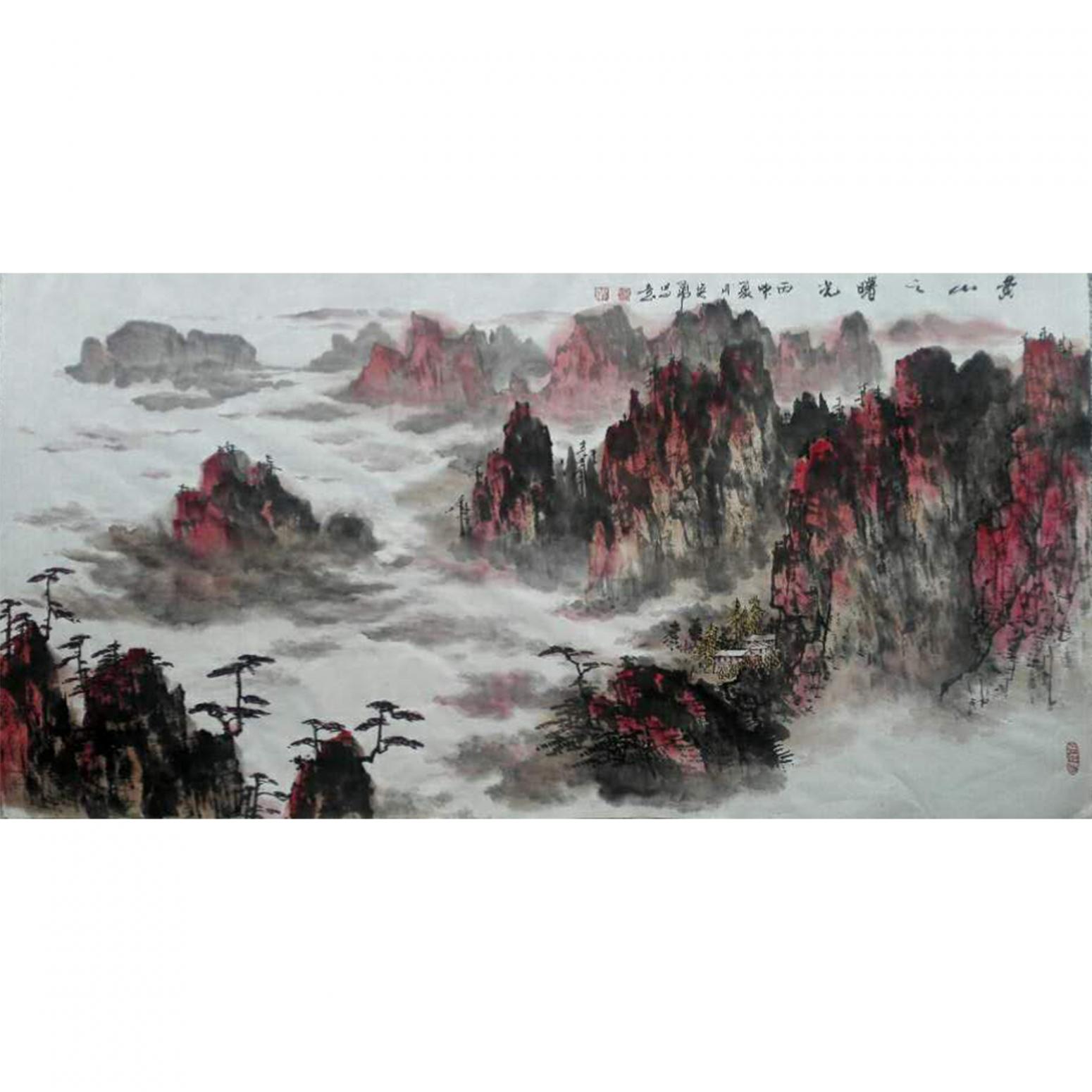 王英勇国画作品《【黄山曙光】作者王英勇》