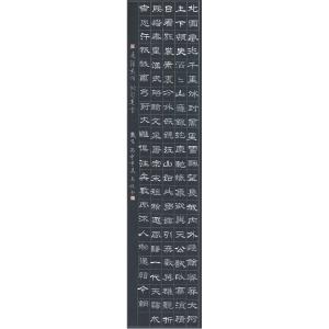 马捷书法作品《【沁园春雪】作者马捷》价格1920.00元