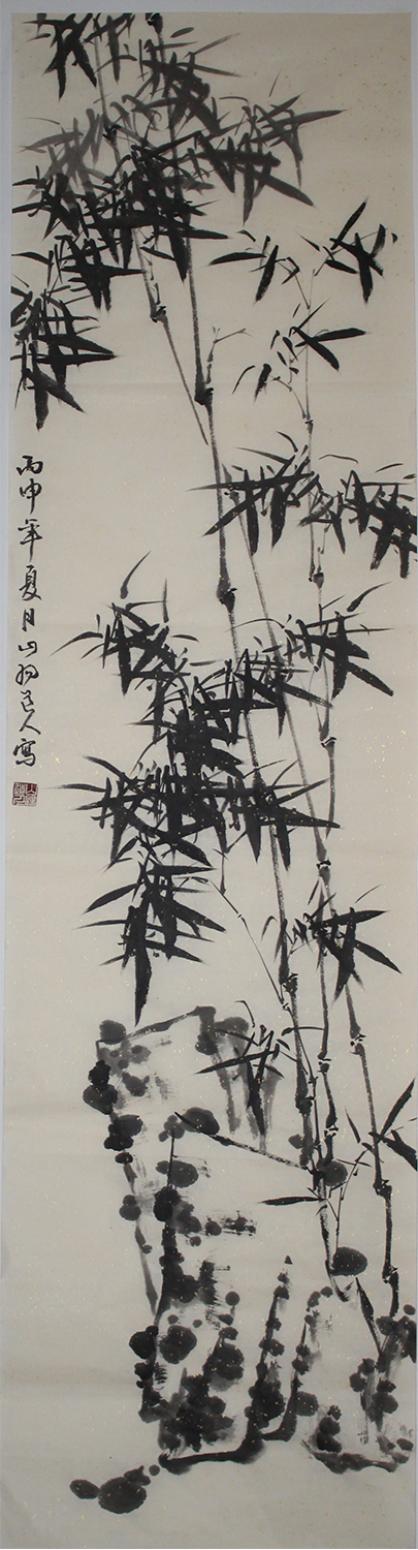 李伯元国画作品《【墨竹系列一】作者李伯元》【图0】