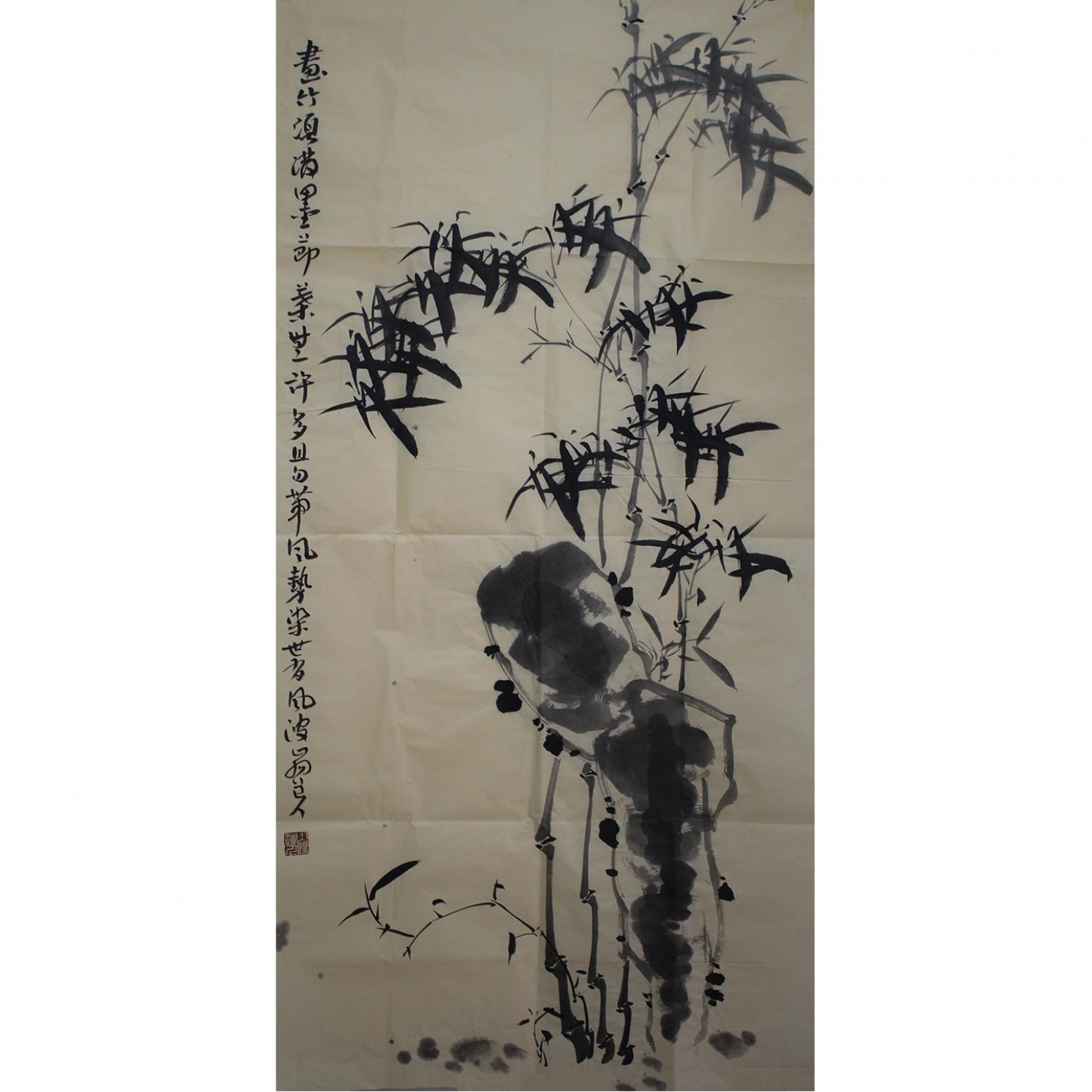 李伯元国画作品《【墨竹系列二】作者李伯元》