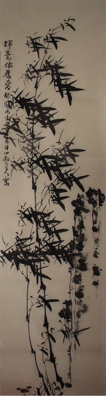 李伯元国画作品《【墨竹系列六】作者李伯元》【图0】