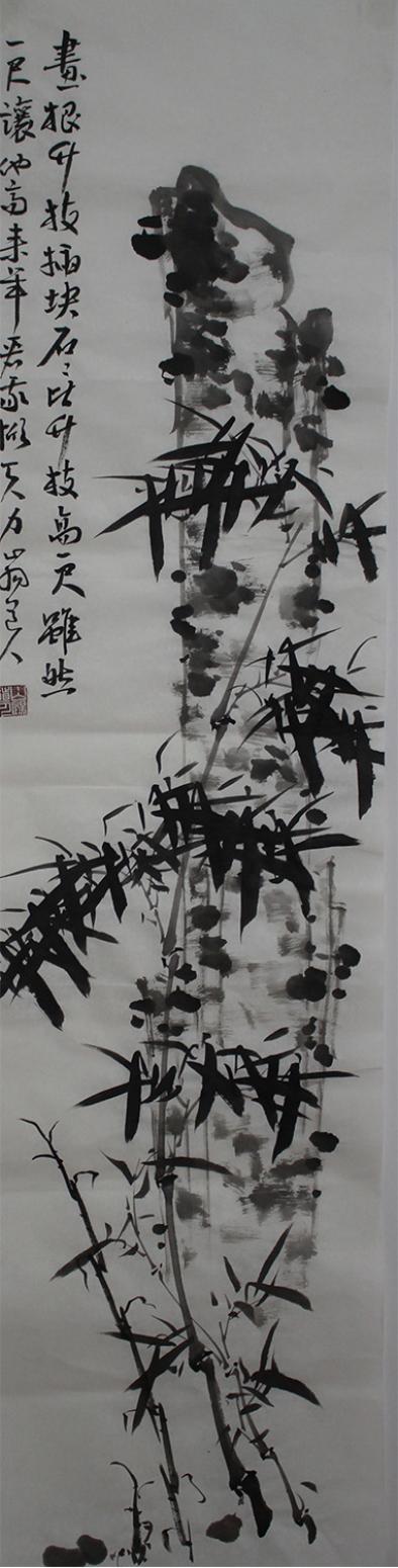 李伯元国画作品《【墨竹】作者李伯元》【图0】