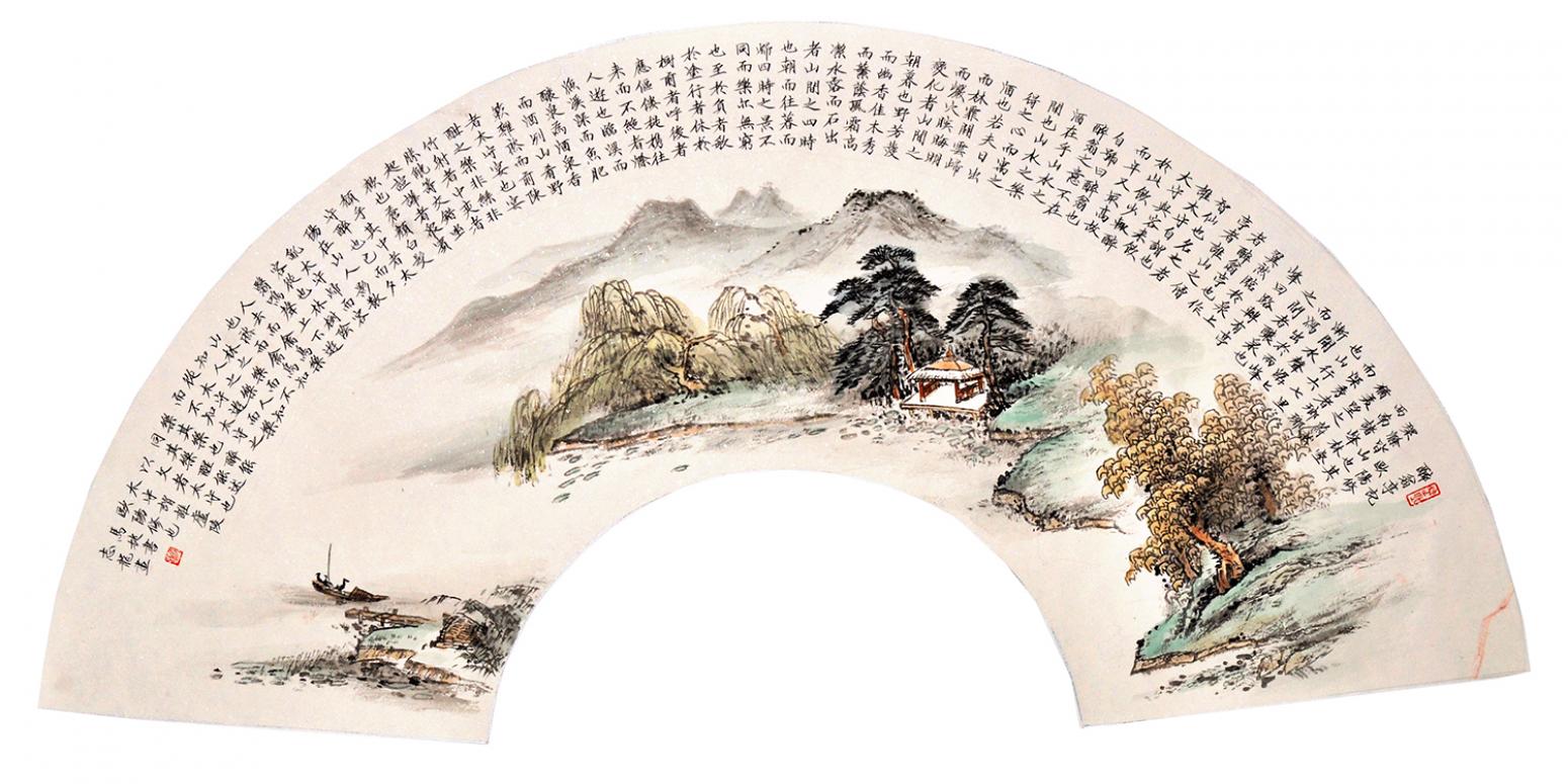 马捷书法作品《【醉翁亭记】作者马捷》【图0】