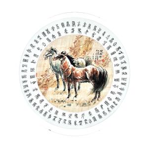 马捷书法作品《【百马图】作者马捷》价格7200.00元