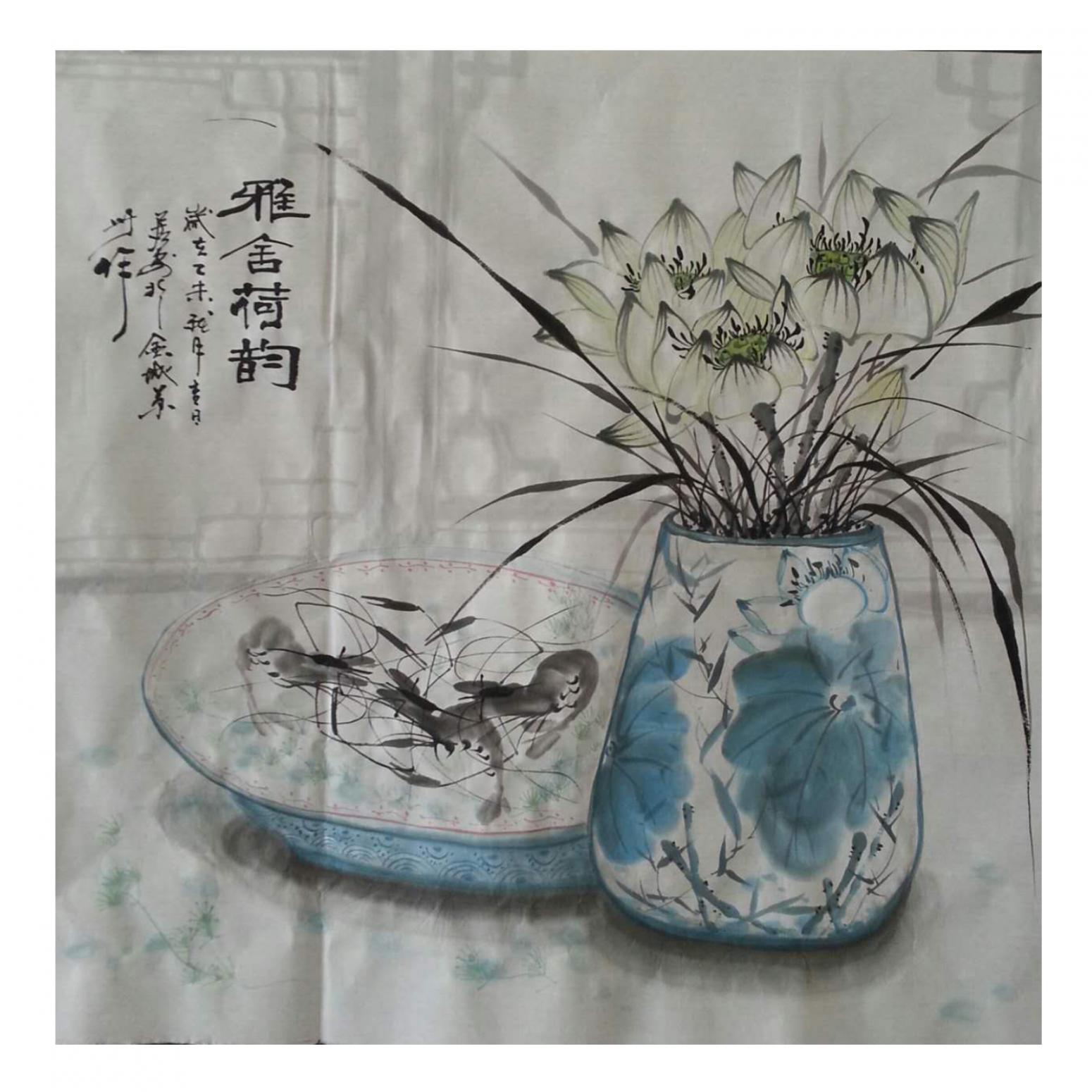 周居安国画作品《【雅舍荷韵】作者周居安》
