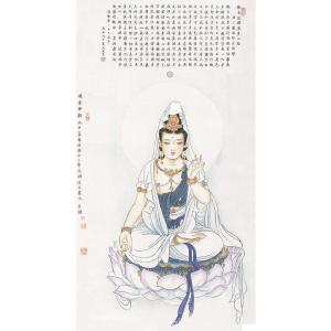 艺术品图片：艺术家马捷书法作品名称《【心经】作者马捷》价格7200.00 元