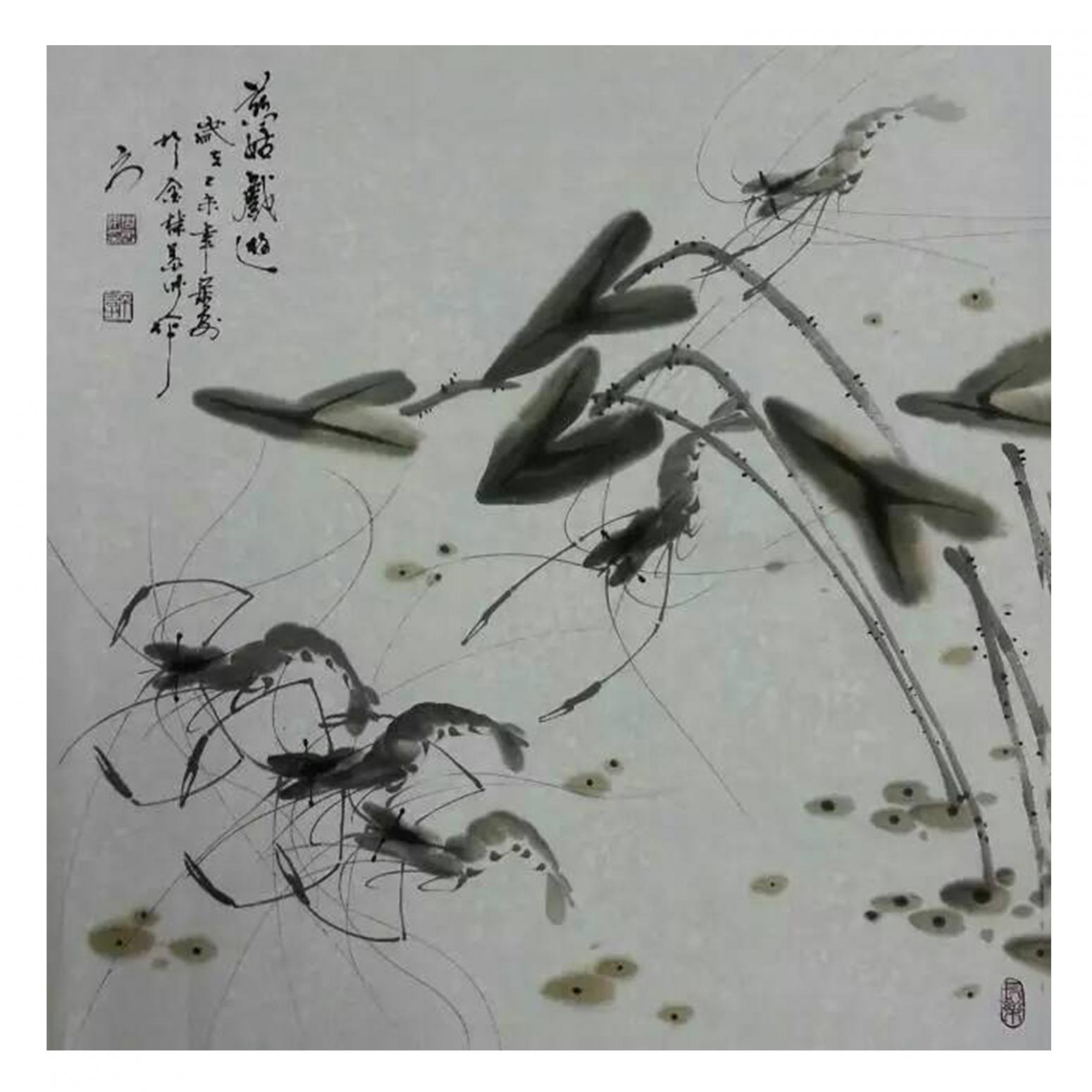 周居安国画作品《【游虾】作者周居安》