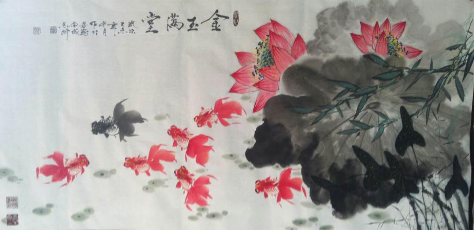 周居安国画作品《【金玉满堂】作者周居安》【图0】