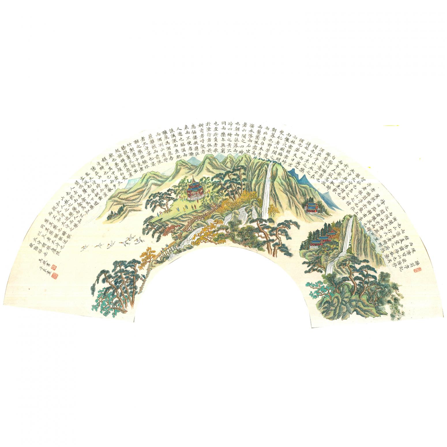 马捷书法作品《【醉翁亭记】作者马捷》