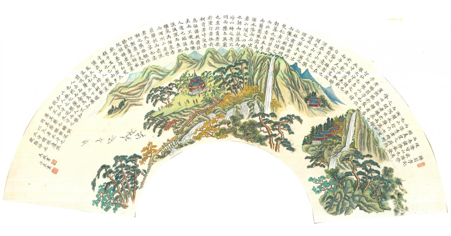 马捷书法作品《【醉翁亭记】作者马捷》【图0】