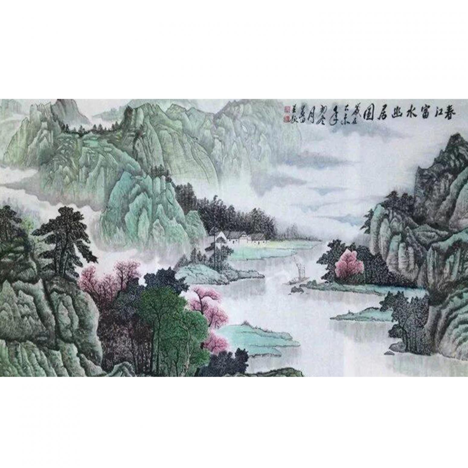 吴春田国画作品《【山水17】作者吴春田》