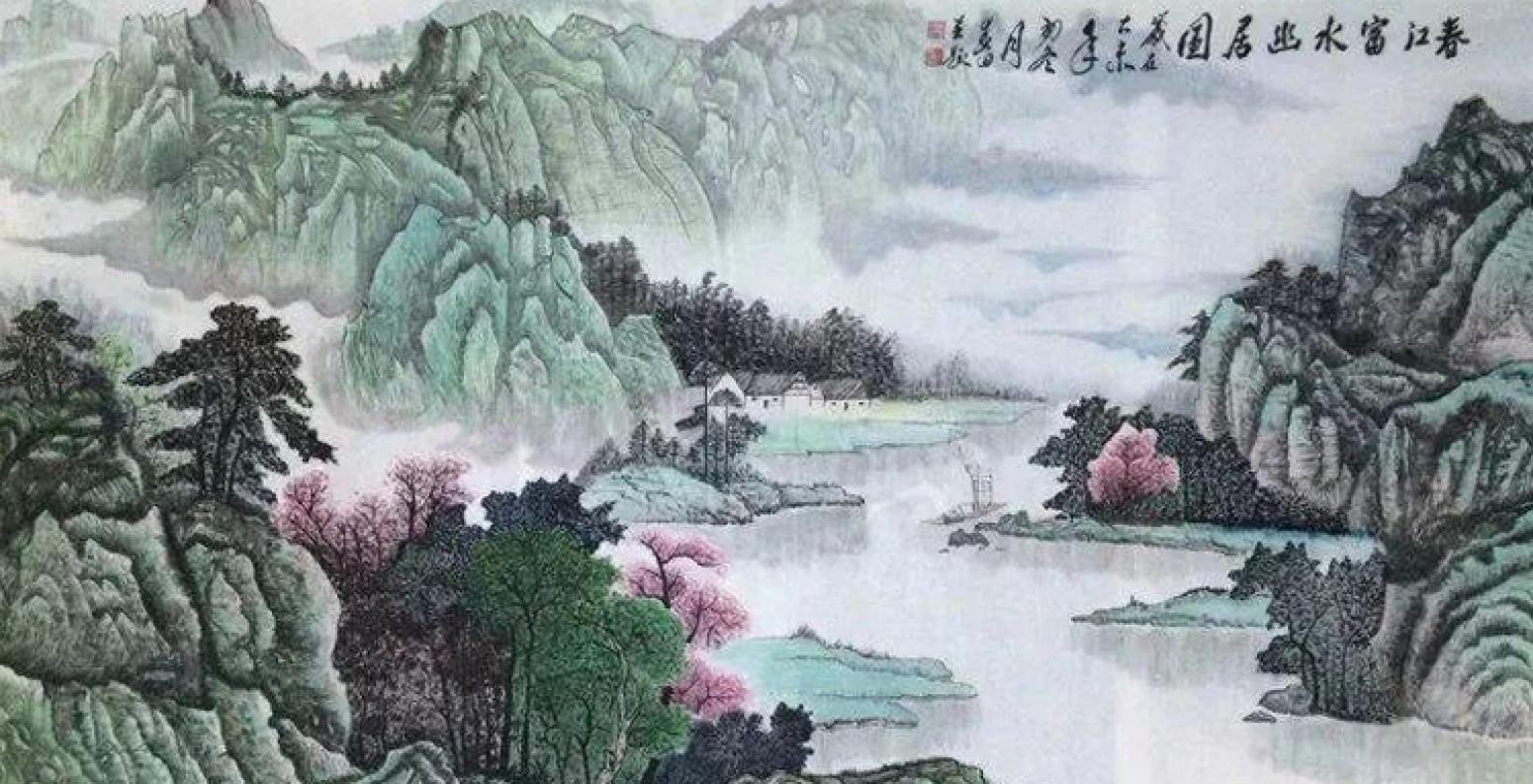 吴春田国画作品《【山水17】作者吴春田》【图0】