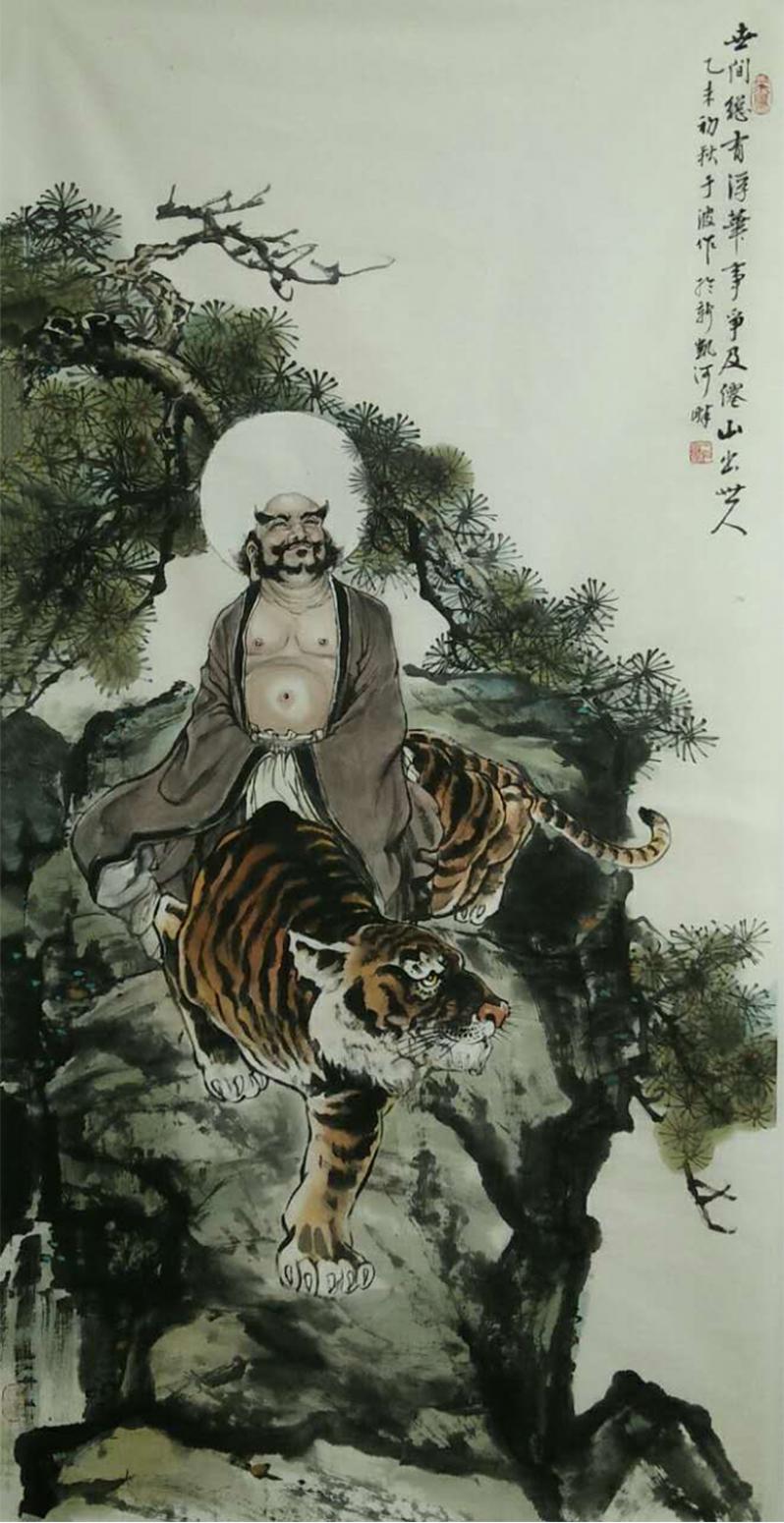于波国画作品《【伏虎罗汉】作者于波》【图0】
