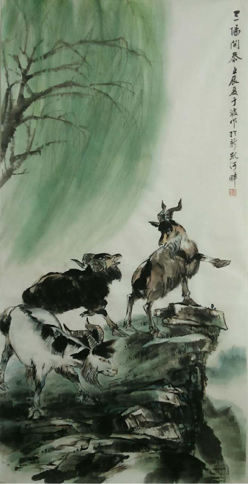 于波国画作品《【三阳开泰】作者于波》【图0】